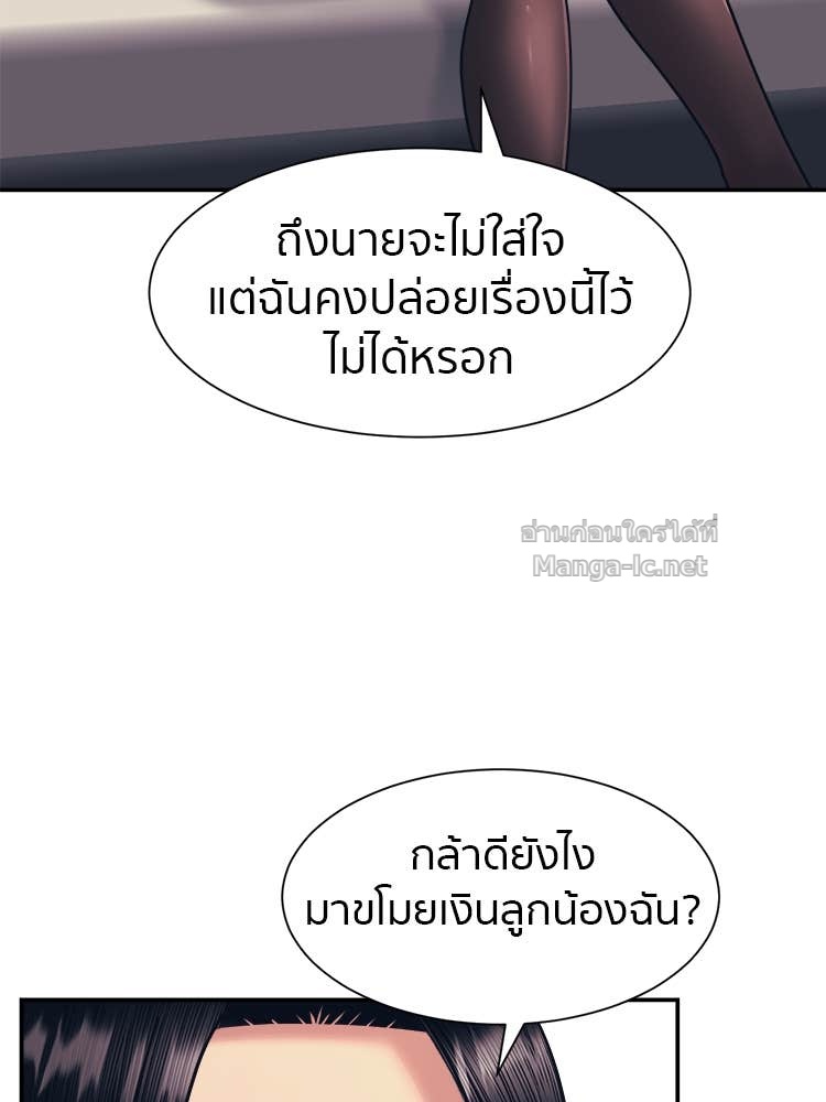 Doujin-Lc- อ่าน โดจิน มังฮวา เกาหลี ญี่ปุ่น จีน แปลไทย โคตรแกร่ง ตอนที่ 1 2 3 4 5 6 7 8 9 10 11 12 13 14 ฟรี ไม่มีโฆษณา อ่าน โดจิน Manhwa เกาหลี ญี่ปุ่น จีน เรามีครบ คัดมาให้เน้นๆ โดจิน 18+ รับประกันความฟินโดย Doujin Lc