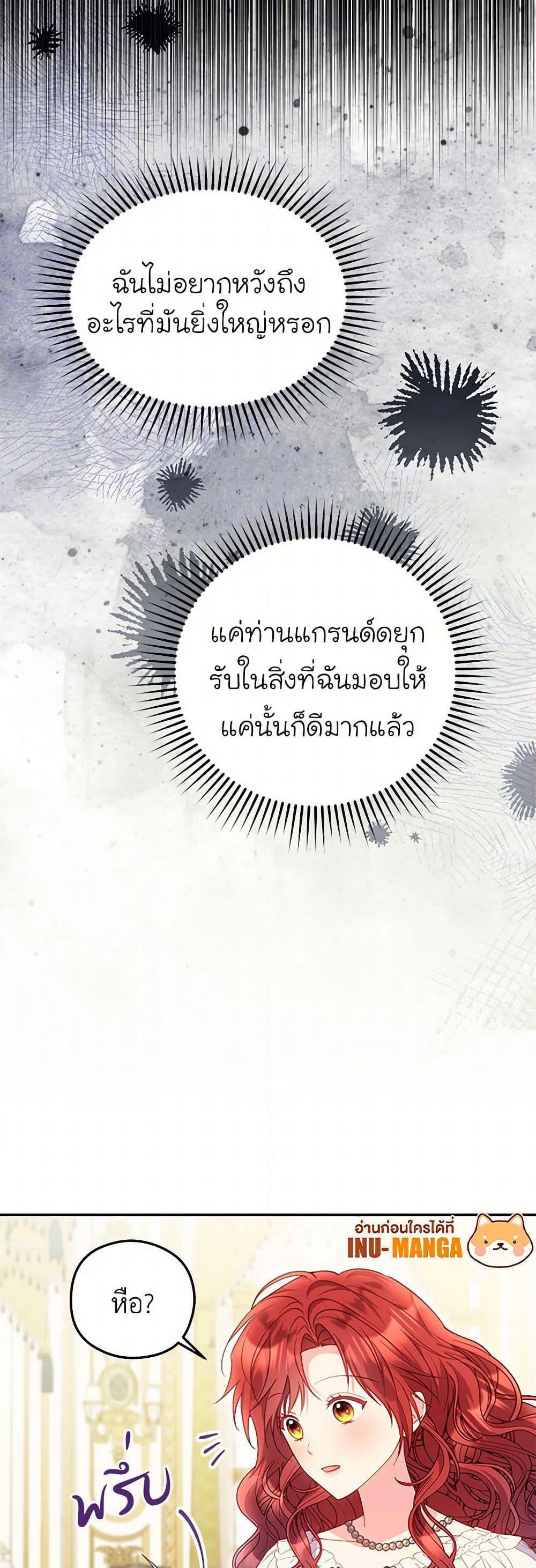 Manga-lc-com อ่านมังงะ อ่านการ์ตูน ออนไลน์ ฟรี The Villainess Captured the Grand Duke ตอนที่ 1 2 3 4 5 6 7 8 9 10 11 12 13 14 ฟรี ไม่มีโฆษณา Manga-lc - อ่าน มังงะ อ่าน การ์ตูน ออนไลน์ อ่านมังงะ ฟรี