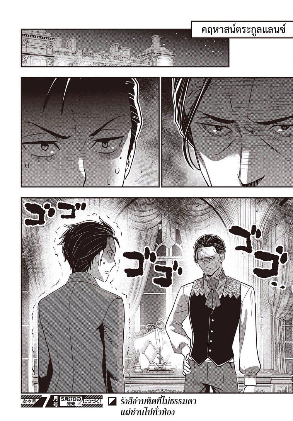 Manga-lc-com อ่านมังงะ อ่านการ์ตูน ออนไลน์ ฟรี Tanaka Family Reincarnates ตอนที่ 1 2 3 4 5 6 7 8 9 10 11 12 13 14 ฟรี ไม่มีโฆษณา Manga-lc - อ่าน มังงะ อ่าน การ์ตูน ออนไลน์ อ่านมังงะ ฟรี