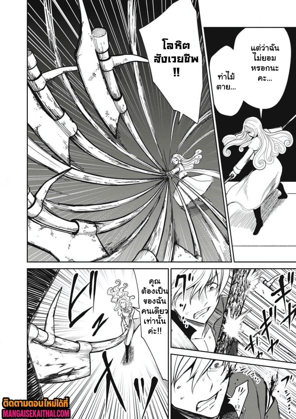 Manga-lc-com อ่านมังงะ อ่านการ์ตูน ออนไลน์ ฟรี Isekai Koushoku Musou Roku – Isekai Tensei no Chie to Chikara wo, Tada Hitasura XXXX suru Tame ni Tsukau ตอนที่ 1 2 3 4 5 6 7 8 9 10 11 12 13 14 ฟรี ไม่มีโฆษณา Manga-lc - อ่าน มังงะ อ่าน การ์ตูน ออนไลน์ อ่านมังงะ ฟรี