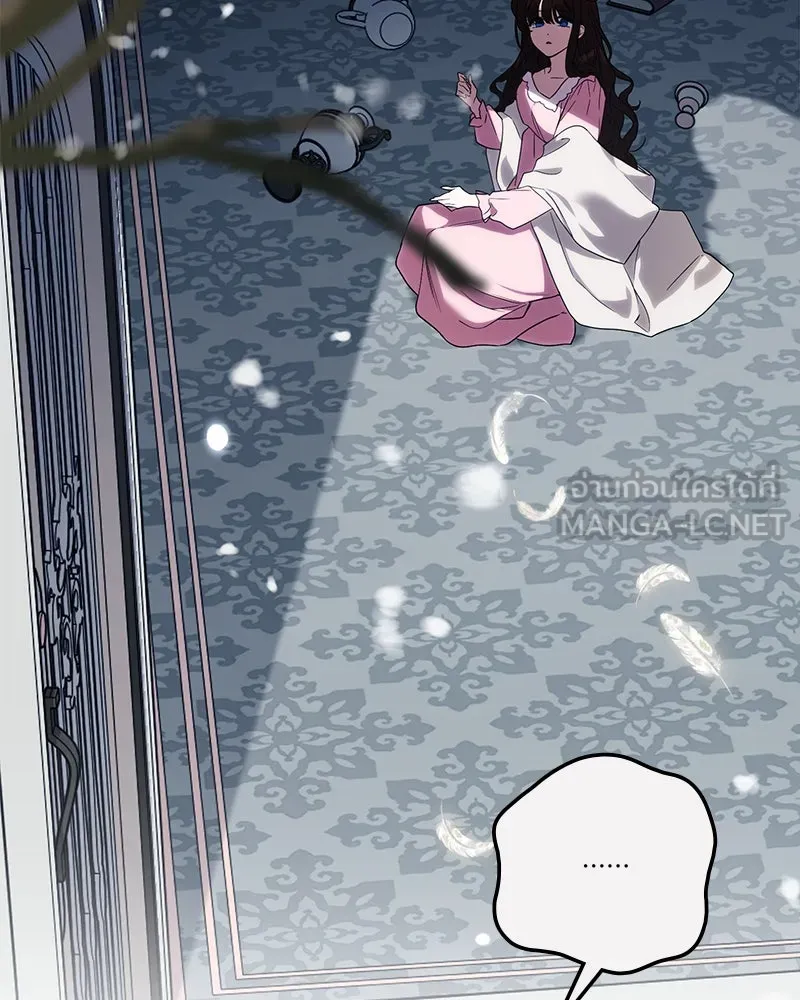 ดัชเชสเชลย ตอนที่ 10 รูปที่ 99