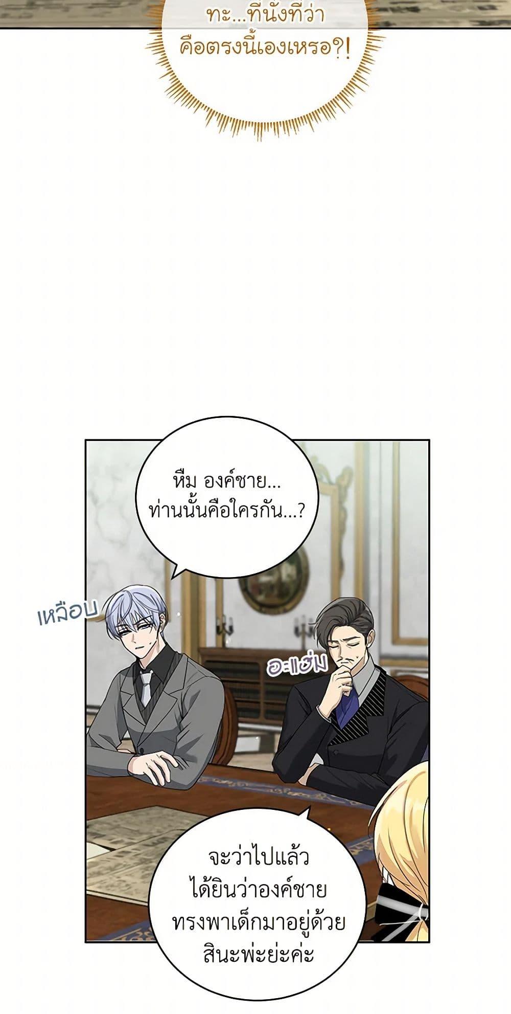 Manga-lc-com อ่านมังงะ อ่านการ์ตูน ออนไลน์ ฟรี I’ll Protect You, Daddy! ตอนที่ 1 2 3 4 5 6 7 8 9 10 11 12 13 14 ฟรี ไม่มีโฆษณา Manga-lc - อ่าน มังงะ อ่าน การ์ตูน ออนไลน์ อ่านมังงะ ฟรี