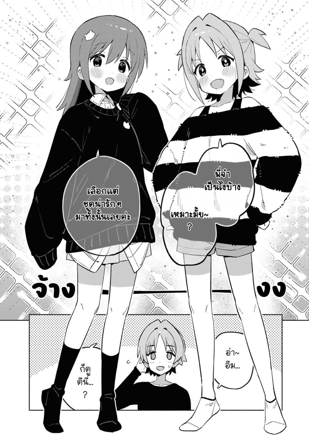 Manga-lc-com อ่านมังงะ อ่านการ์ตูน ออนไลน์ ฟรี Onii-chan wa Oshimai! Koushiki Anthology Comic ตอนที่ 1 2 3 4 5 6 7 8 9 10 11 12 13 14 ฟรี ไม่มีโฆษณา Manga-lc - อ่าน มังงะ อ่าน การ์ตูน ออนไลน์ อ่านมังงะ ฟรี
