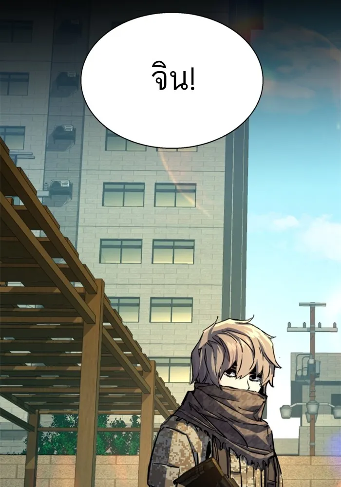 พี่ชายสายบอดี้การ์ด ตอนที่ 214 รูปที่ 38