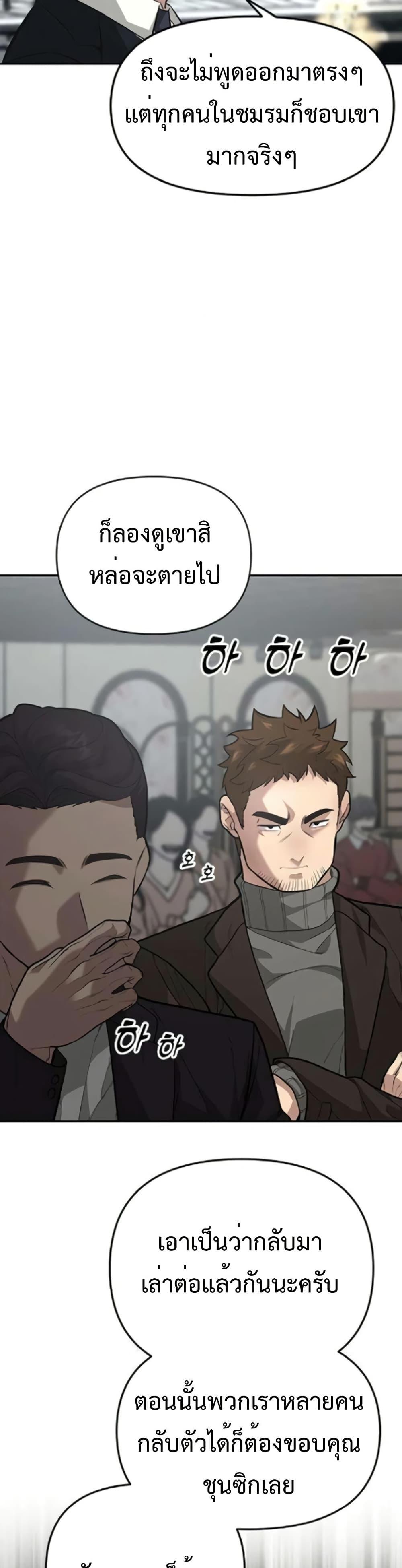 Manga-lc-com อ่านมังงะ อ่านการ์ตูน ออนไลน์ ฟรี The God of ad-lib ตอนที่ 1 2 3 4 5 6 7 8 9 10 11 12 13 14 ฟรี ไม่มีโฆษณา Manga-lc - อ่าน มังงะ อ่าน การ์ตูน ออนไลน์ อ่านมังงะ ฟรี