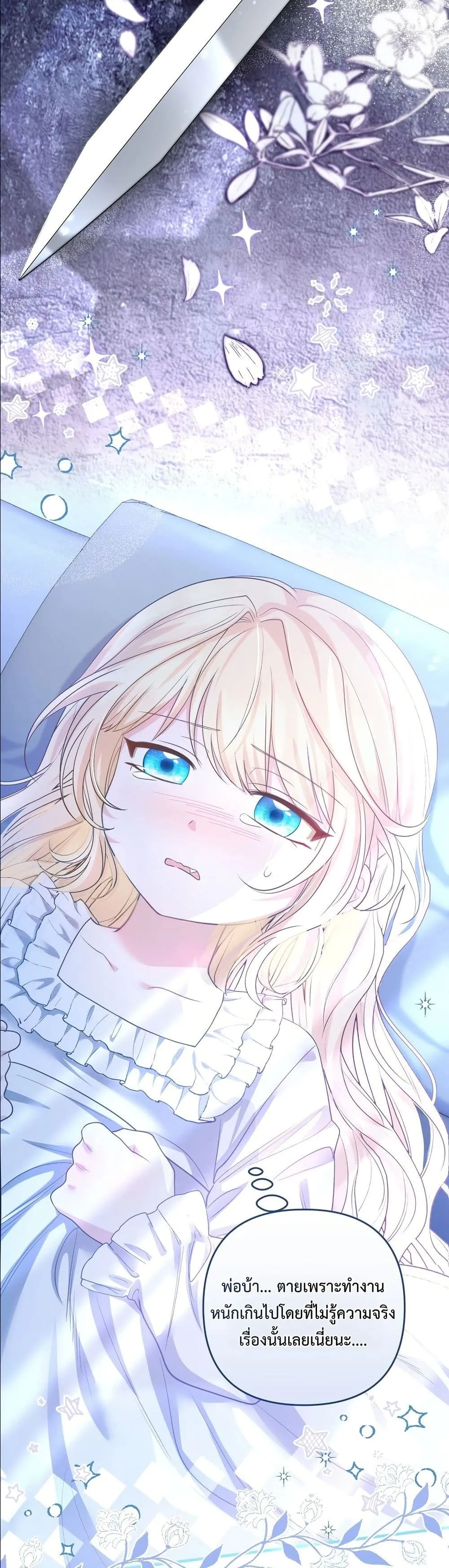 Manga-lc-com อ่านมังงะ อ่านการ์ตูน ออนไลน์ ฟรี I’m the Only Granddaughter of the Strongest Duke ตอนที่ 1 2 3 4 5 6 7 8 9 10 11 12 13 14 ฟรี ไม่มีโฆษณา Manga-lc - อ่าน มังงะ อ่าน การ์ตูน ออนไลน์ อ่านมังงะ ฟรี