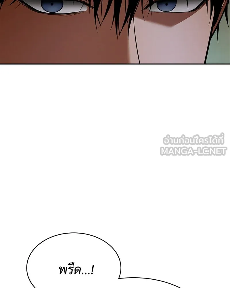 แบคXX ตอนที่ 177 รูปที่ 30