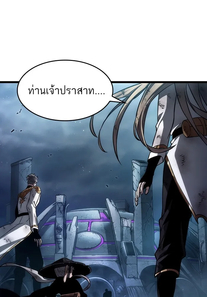 หลังวันสิ้นโลก ตอนที่ 89 รูปที่ 31