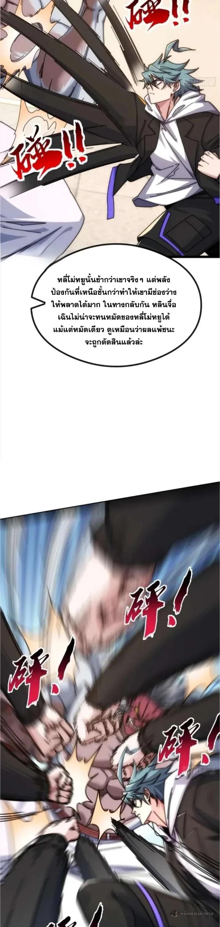 Manga-lc-com อ่านมังงะ อ่านการ์ตูน ออนไลน์ ฟรี Infinite Evolution From Zero ตอนที่ 1 2 3 4 5 6 7 8 9 10 11 12 13 14 ฟรี ไม่มีโฆษณา Manga-lc - อ่าน มังงะ อ่าน การ์ตูน ออนไลน์ อ่านมังงะ ฟรี