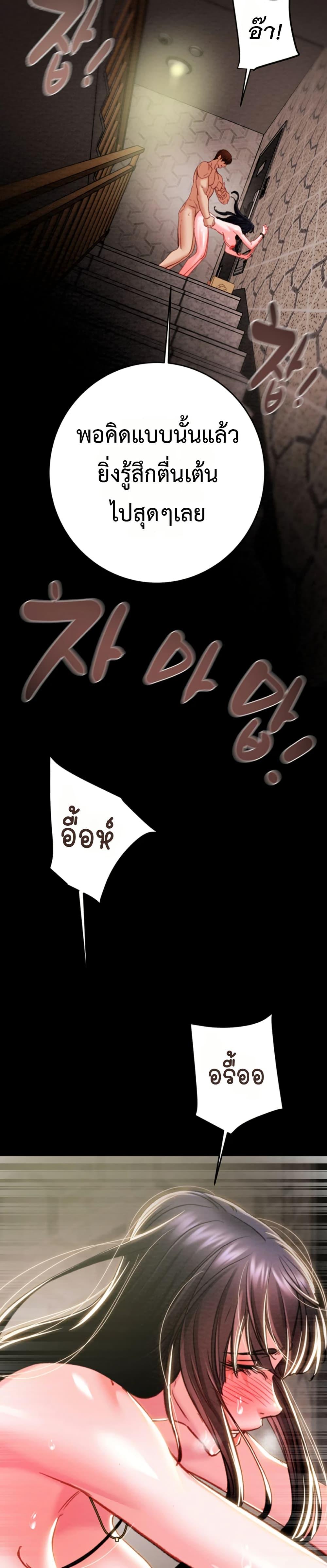 Doujin-Lc- อ่าน โดจิน มังฮวา เกาหลี ญี่ปุ่น จีน แปลไทย The Man Who Devours ตอนที่ 1 2 3 4 5 6 7 8 9 10 11 12 13 14 ฟรี ไม่มีโฆษณา อ่าน โดจิน Manhwa เกาหลี ญี่ปุ่น จีน เรามีครบ คัดมาให้เน้นๆ โดจิน 18+ รับประกันความฟินโดย  Doujin Lc