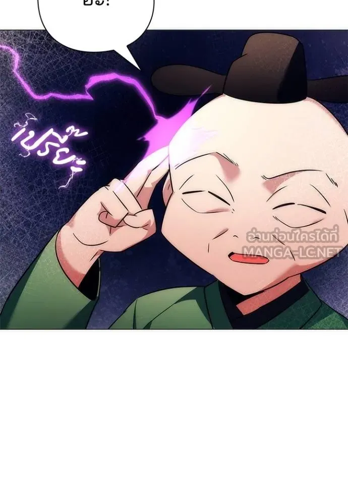 คืนแห่งโทแกบี ตอนที่ 53 รูปที่ 99