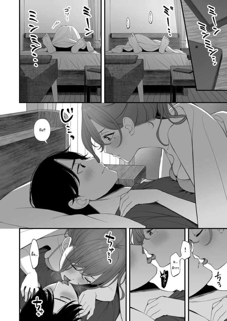 Doujin-Lc- อ่าน โดจิน มังฮวา เกาหลี ญี่ปุ่น จีน แปลไทย วันหยุดก็ต้องพักผ่อนสิคะ (Ae) (THE iDOLM@STER Shiny Colors) ตอนที่ 1 2 3 4 5 6 7 8 9 10 11 12 13 14 ฟรี ไม่มีโฆษณา อ่าน โดจิน Manhwa เกาหลี ญี่ปุ่น จีน เรามีครบ คัดมาให้เน้นๆ โดจิน 18+ รับประกันความฟินโดย  Doujin Lc