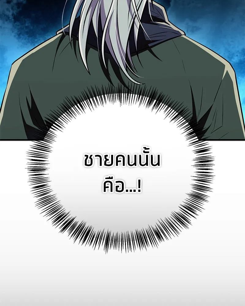 สุดยอดเทรนเนอร์แห่งยุทธภพ ตอนที่ 71 โทวอลช่อน ตัวเอกของเรื่องพระรา รูปที่ 152