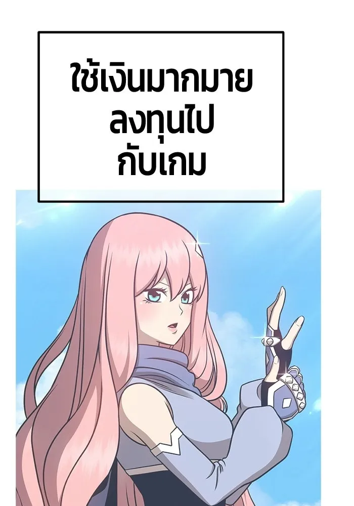 +99 ท่อนไม้พร้อมบวก ตอนที่ 121 ฮันซารัง (4) รูปที่ 383