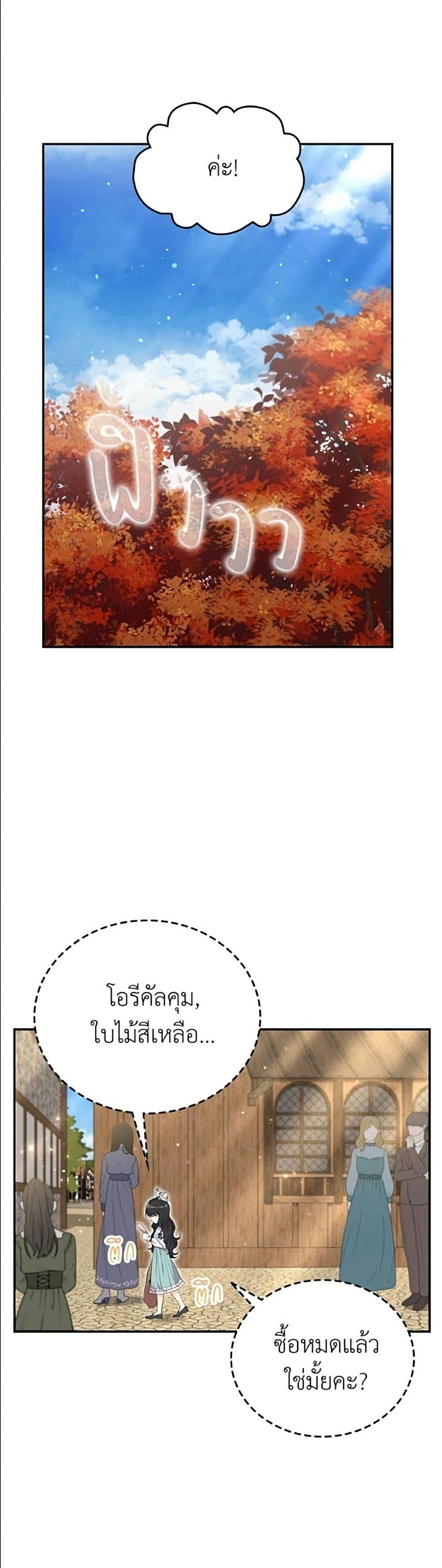 Manga-lc-com อ่านมังงะ อ่านการ์ตูน ออนไลน์ ฟรี Trumping My Tragic Destiny ตอนที่ 1 2 3 4 5 6 7 8 9 10 11 12 13 14 ฟรี ไม่มีโฆษณา Manga-lc - อ่าน มังงะ อ่าน การ์ตูน ออนไลน์ อ่านมังงะ ฟรี