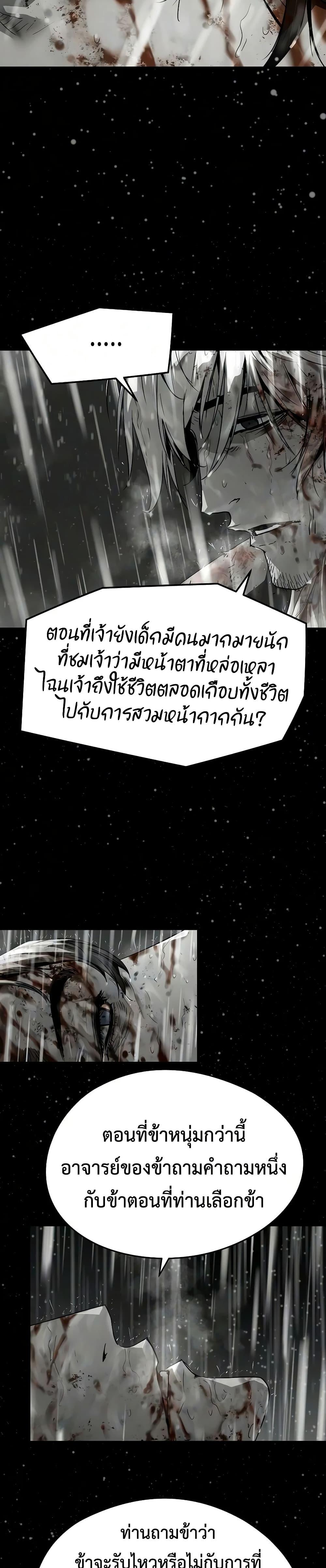 Manga-lc-com อ่านมังงะ อ่านการ์ตูน ออนไลน์ ฟรี Absolute Regression ตอนที่ 1 2 3 4 5 6 7 8 9 10 11 12 13 14 ฟรี ไม่มีโฆษณา Manga-lc - อ่าน มังงะ อ่าน การ์ตูน ออนไลน์ อ่านมังงะ ฟรี