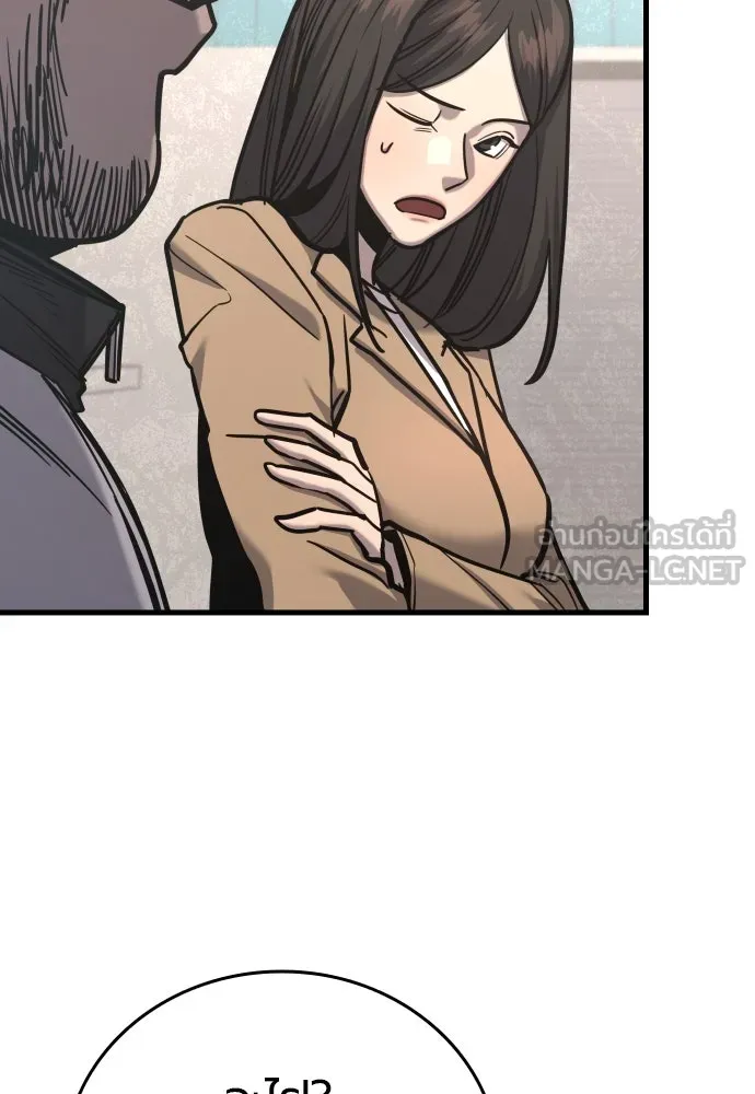 มือพิพากษา ตอนที่ 27 รูปที่ 6