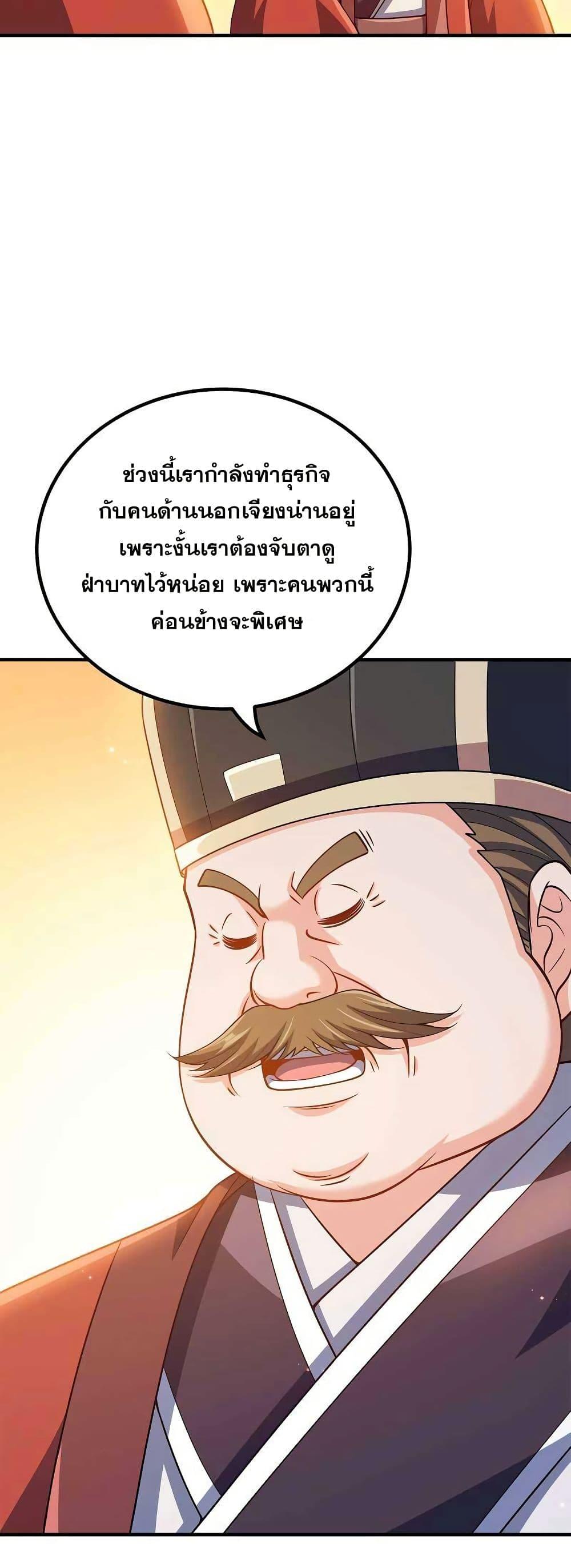 Manga-lc-com อ่านมังงะ อ่านการ์ตูน ออนไลน์ ฟรี My Wife is Actually the Future Tyrant Empress ตอนที่ 1 2 3 4 5 6 7 8 9 10 11 12 13 14 ฟรี ไม่มีโฆษณา Manga-lc - อ่าน มังงะ อ่าน การ์ตูน ออนไลน์ อ่านมังงะ ฟรี