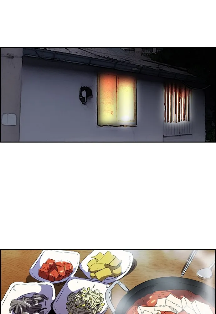 ปั่นสู้ฝันbrWind Breaker ตอนที่ 23 รูปที่ 41