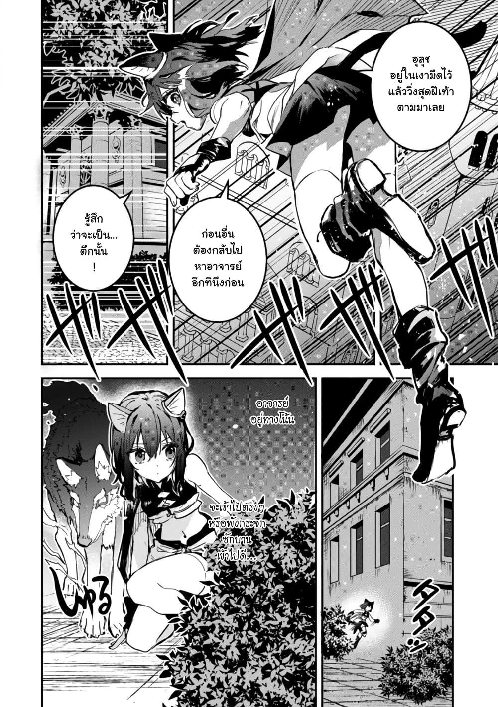 Manga-lc-com อ่านมังงะ อ่านการ์ตูน ออนไลน์ ฟรี Tensei Shitara Ken Deshita  Another Wish ตอนที่ 1 2 3 4 5 6 7 8 9 10 11 12 13 14 ฟรี ไม่มีโฆษณา Manga-lc - อ่าน มังงะ อ่าน การ์ตูน ออนไลน์ อ่านมังงะ ฟรี