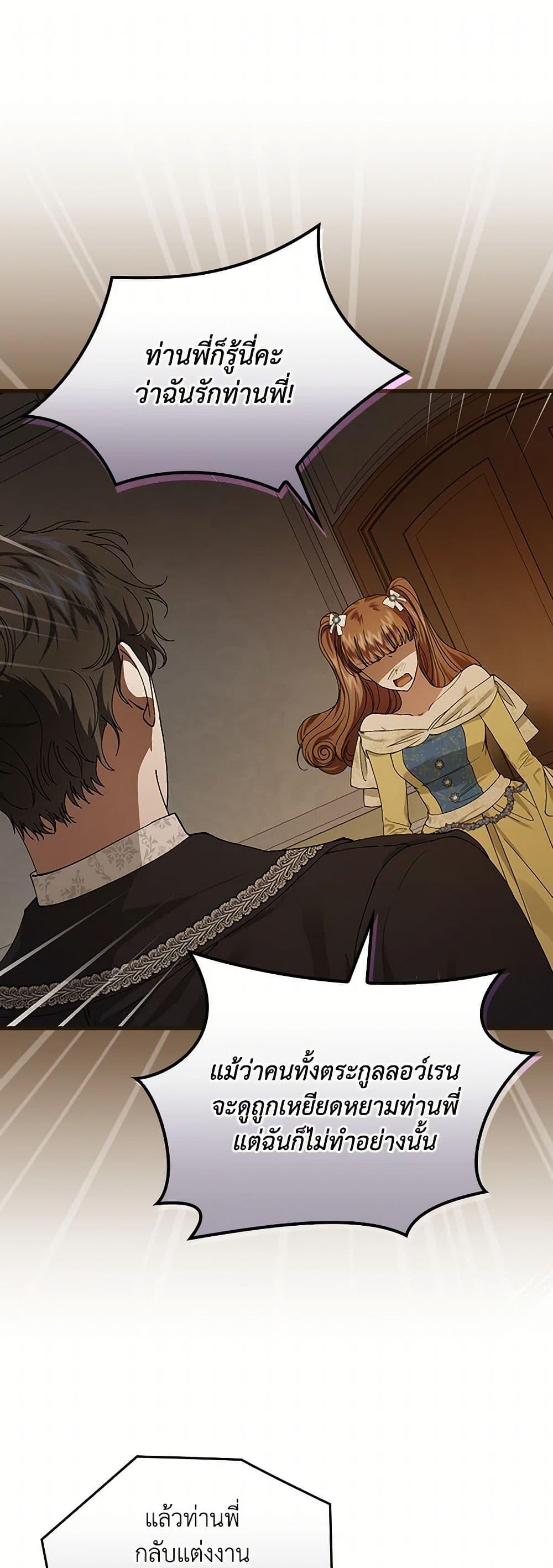 Manga-lc-com อ่านมังงะ อ่านการ์ตูน ออนไลน์ ฟรี The Perfect Plan for a Fairy-Tale Ending ตอนที่ 1 2 3 4 5 6 7 8 9 10 11 12 13 14 ฟรี ไม่มีโฆษณา Manga-lc - อ่าน มังงะ อ่าน การ์ตูน ออนไลน์ อ่านมังงะ ฟรี