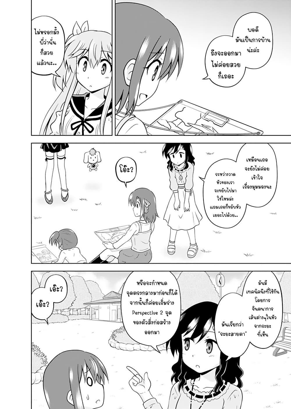 Manga-lc-com อ่านมังงะ อ่านการ์ตูน ออนไลน์ ฟรี Tadashi Ore wa Heroine Toshite ตอนที่ 1 2 3 4 5 6 7 8 9 10 11 12 13 14 ฟรี ไม่มีโฆษณา Manga-lc - อ่าน มังงะ อ่าน การ์ตูน ออนไลน์ อ่านมังงะ ฟรี