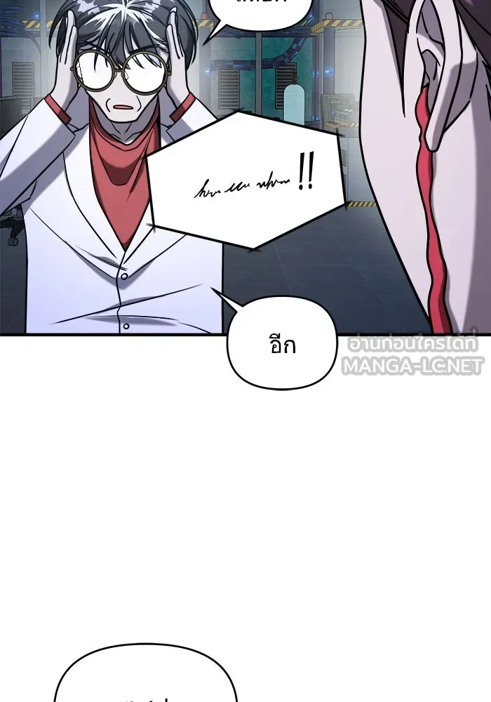 วายร้ายก็อยากมีรัก ตอนที่ 68 รูปที่ 126