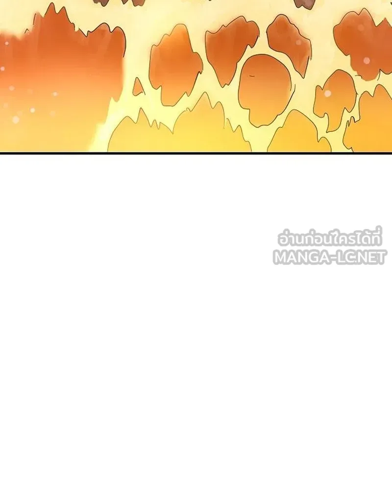 Player ตอนที่ 177 รูปที่ 138