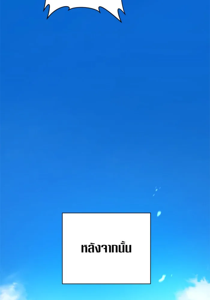 ชิงชีวิตพลิกลิขิตชะตา ตอนที่ 98. พิธีแต่งตั้ง รูปที่ 113