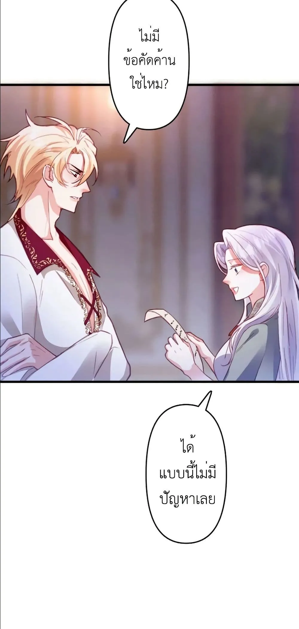 Manga-lc-com อ่านมังงะ อ่านการ์ตูน ออนไลน์ ฟรี I’m a Contract Stepmother, but the Tyrant Is Way Too Overpro ตอนที่ 1 2 3 4 5 6 7 8 9 10 11 12 13 14 ฟรี ไม่มีโฆษณา Manga-lc - อ่าน มังงะ อ่าน การ์ตูน ออนไลน์ อ่านมังงะ ฟรี