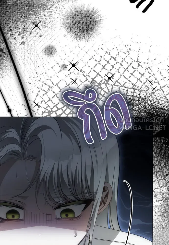 ยัยจิ๋วสมองแจ๋ว ตอนที่ 39 รูปที่ 30