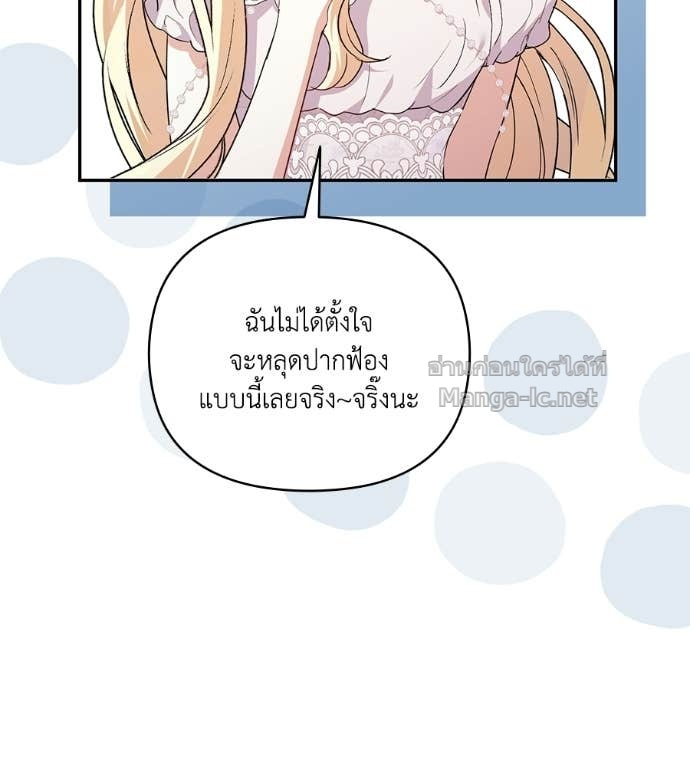 Doujin-Lc- อ่าน โดจิน มังฮวา เกาหลี ญี่ปุ่น จีน แปลไทย คิดว่าการบิดเบือนต้นฉบับ มันทำได้ง่าย ๆ หรือไง ตอนที่ 1 2 3 4 5 6 7 8 9 10 11 12 13 14 ฟรี ไม่มีโฆษณา อ่าน โดจิน Manhwa เกาหลี ญี่ปุ่น จีน เรามีครบ คัดมาให้เน้นๆ โดจิน 18+ รับประกันความฟินโดย Doujin Lc