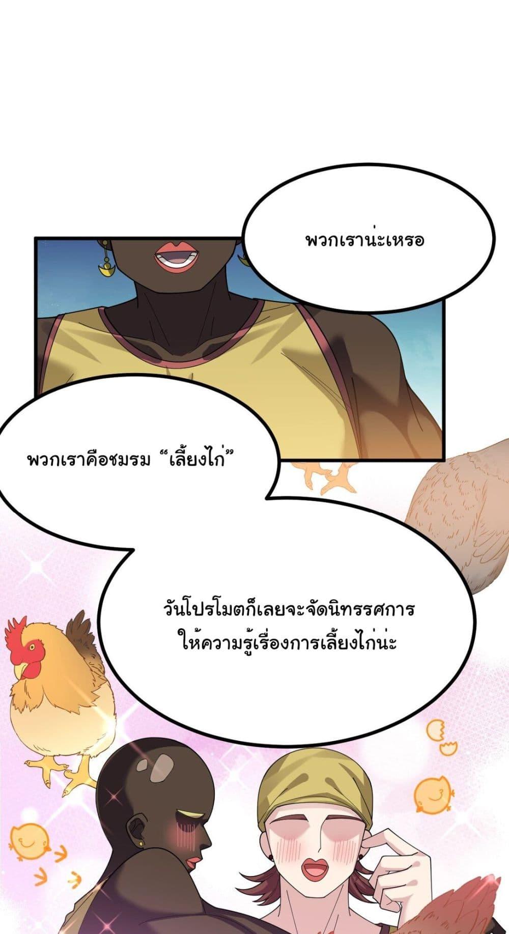 Manga-lc-com อ่านมังงะ อ่านการ์ตูน ออนไลน์ ฟรี The Best Project is to Make Butter ตอนที่ 1 2 3 4 5 6 7 8 9 10 11 12 13 14 ฟรี ไม่มีโฆษณา Manga-lc - อ่าน มังงะ อ่าน การ์ตูน ออนไลน์ อ่านมังงะ ฟรี