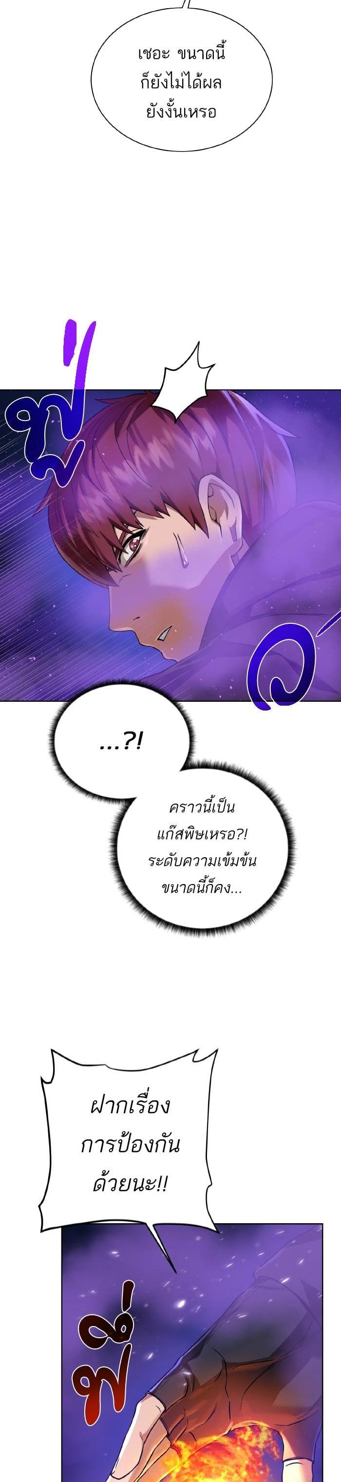 Manga-lc-com อ่านมังงะ อ่านการ์ตูน ออนไลน์ ฟรี Dungeons and Artifacts ตอนที่ 1 2 3 4 5 6 7 8 9 10 11 12 13 14 ฟรี ไม่มีโฆษณา Manga-lc - อ่าน มังงะ อ่าน การ์ตูน ออนไลน์ อ่านมังงะ ฟรี