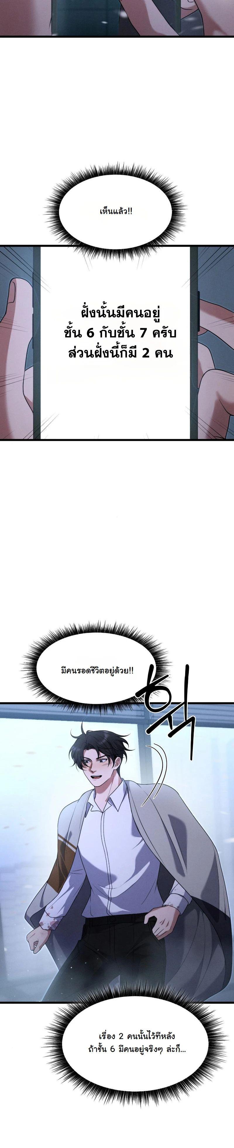 Manga-lc-com อ่านมังงะ อ่านการ์ตูน ออนไลน์ ฟรี Office Worker in the Ice Age Apocalypse ตอนที่ 1 2 3 4 5 6 7 8 9 10 11 12 13 14 ฟรี ไม่มีโฆษณา Manga-lc - อ่าน มังงะ อ่าน การ์ตูน ออนไลน์ อ่านมังงะ ฟรี