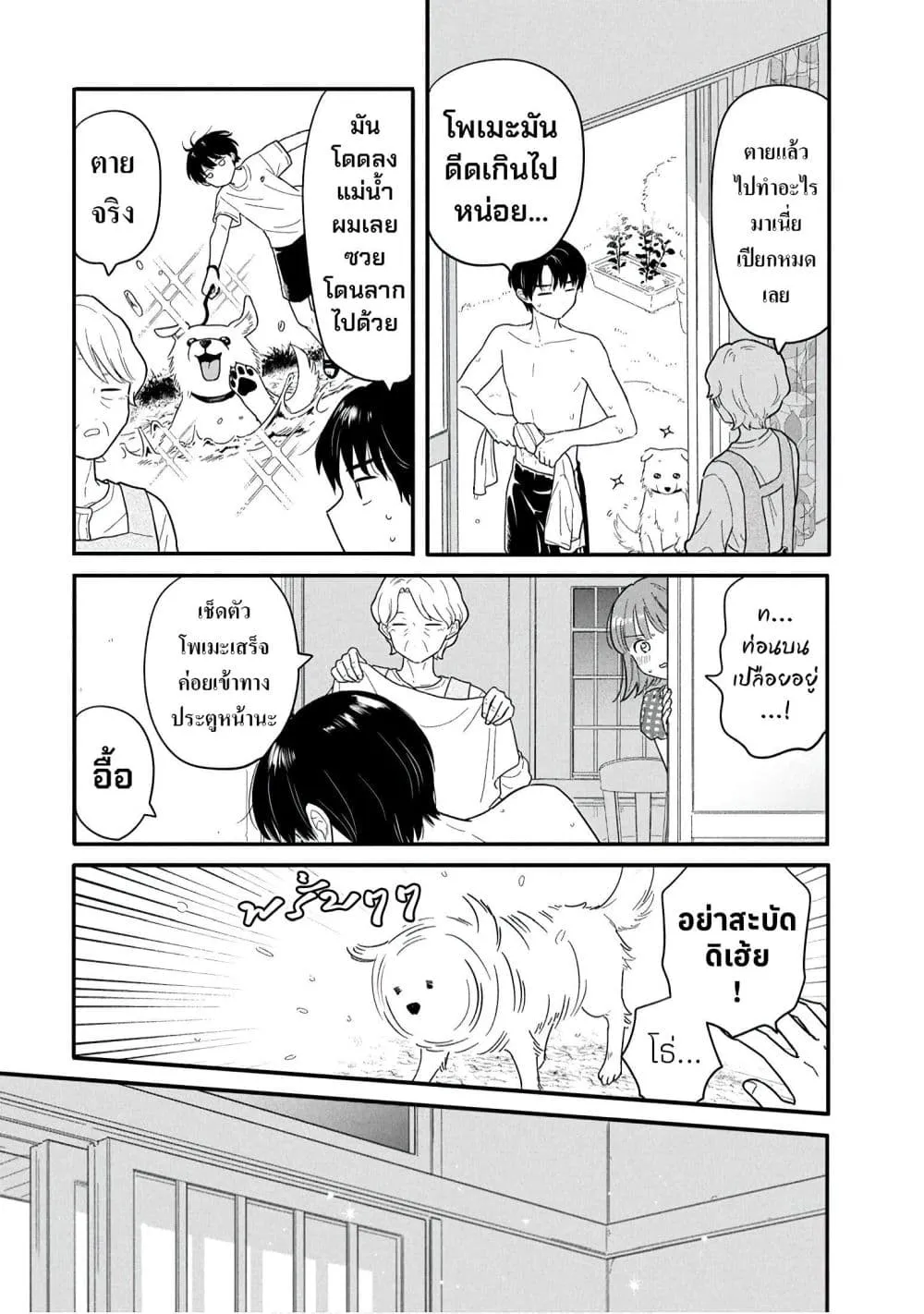 Manga-lc-com อ่านมังงะ อ่านการ์ตูน ออนไลน์ ฟรี Houkago Kitaku Biyori ตอนที่ 1 2 3 4 5 6 7 8 9 10 11 12 13 14 ฟรี ไม่มีโฆษณา Manga-lc - อ่าน มังงะ อ่าน การ์ตูน ออนไลน์ อ่านมังงะ ฟรี
