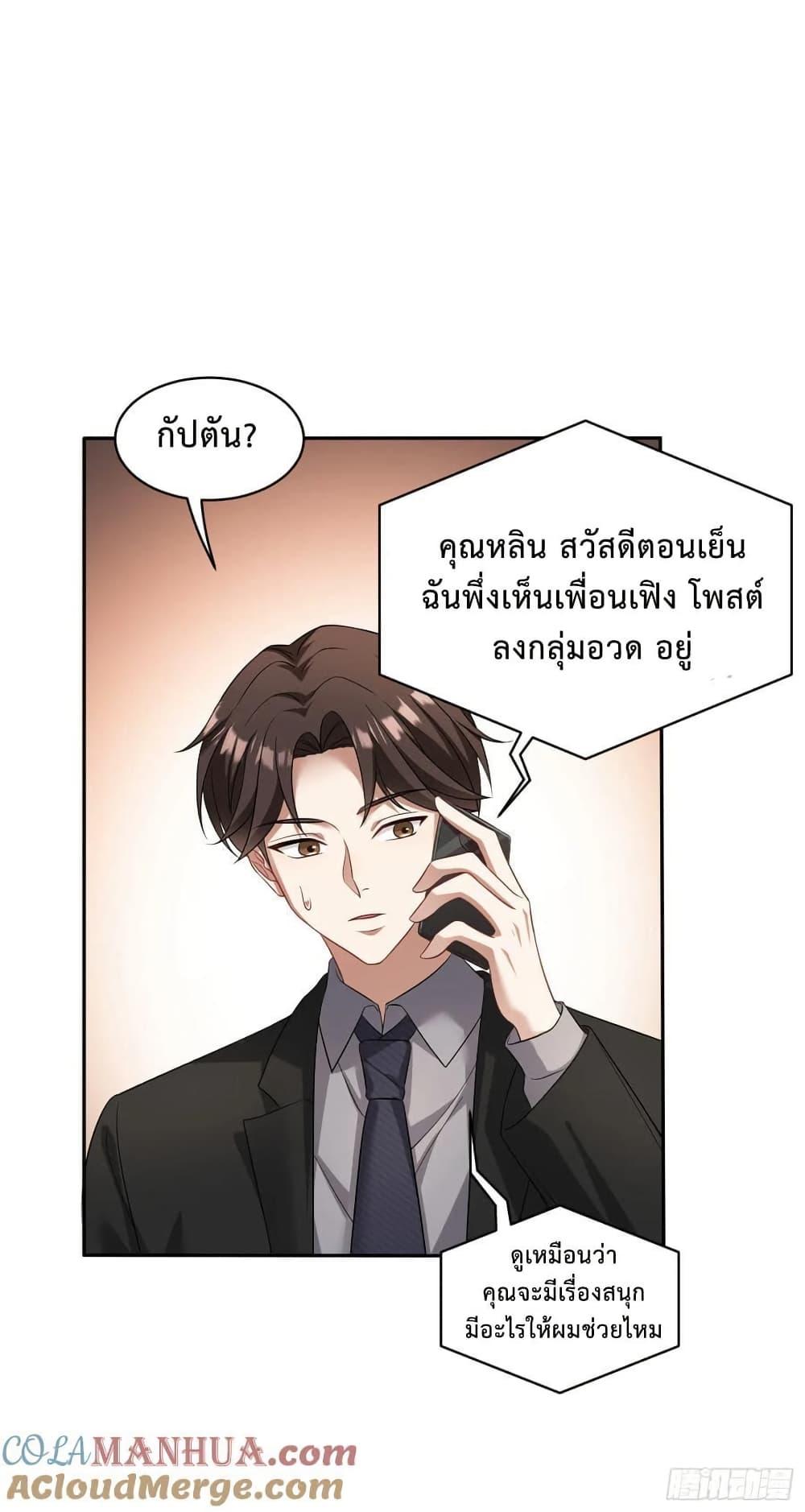 Manga-lc-com อ่านมังงะ อ่านการ์ตูน ออนไลน์ ฟรี GOD Money Millions Millions Millions ตอนที่ 1 2 3 4 5 6 7 8 9 10 11 12 13 14 ฟรี ไม่มีโฆษณา Manga-lc - อ่าน มังงะ อ่าน การ์ตูน ออนไลน์ อ่านมังงะ ฟรี