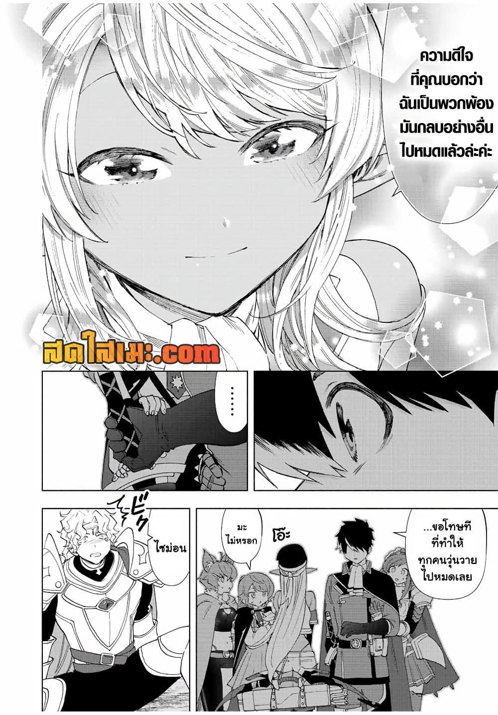 Manga-lc-com อ่านมังงะ อ่านการ์ตูน ออนไลน์ ฟรี A Rank Party wo Ridatsu Shita Ore wa, Moto Oshiego Tachi to Meikyuu Shinbu wo Mezasu ตอนที่ 1 2 3 4 5 6 7 8 9 10 11 12 13 14 ฟรี ไม่มีโฆษณา Manga-lc - อ่าน มังงะ อ่าน การ์ตูน ออนไลน์ อ่านมังงะ ฟรี