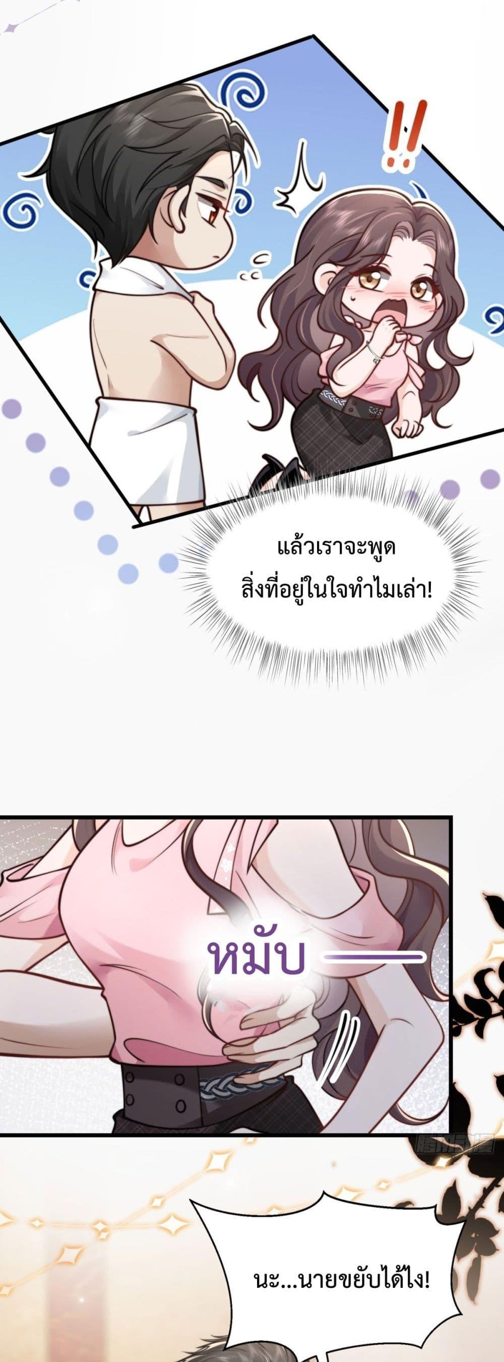 Manga-lc-com อ่านมังงะ อ่านการ์ตูน ออนไลน์ ฟรี BossyPresident ตอนที่ 1 2 3 4 5 6 7 8 9 10 11 12 13 14 ฟรี ไม่มีโฆษณา Manga-lc - อ่าน มังงะ อ่าน การ์ตูน ออนไลน์ อ่านมังงะ ฟรี