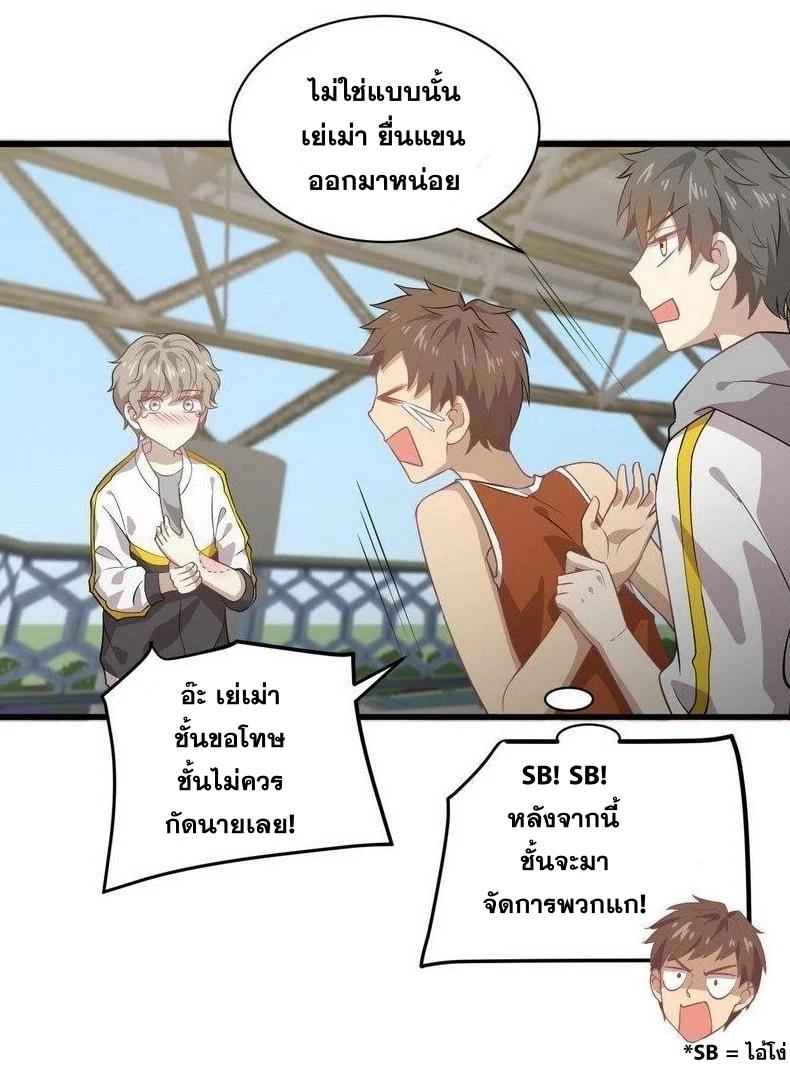 Manga-lc-com อ่านมังงะ อ่านการ์ตูน ออนไลน์ ฟรี Immortal Swordsman in the Reverse World ตอนที่ 1 2 3 4 5 6 7 8 9 10 11 12 13 14 ฟรี ไม่มีโฆษณา Manga-lc - อ่าน มังงะ อ่าน การ์ตูน ออนไลน์ อ่านมังงะ ฟรี