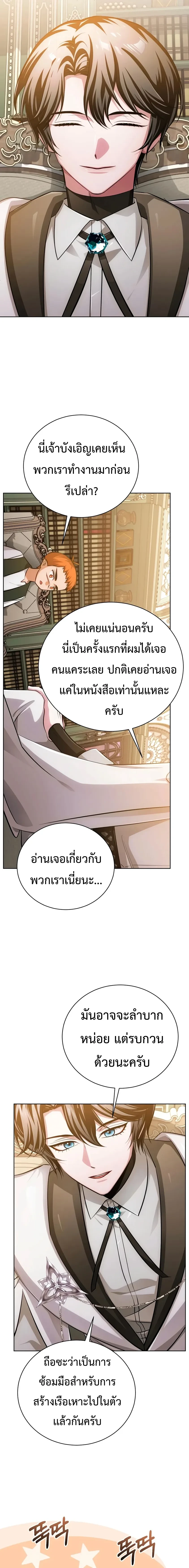 Manga-lc-com อ่านมังงะ อ่านการ์ตูน ออนไลน์ ฟรี The Magic Tower’s Problem Child ตัวอันตรายแห่งหอคอยเวท ตอนที่ 1 2 3 4 5 6 7 8 9 10 11 12 13 14 ฟรี ไม่มีโฆษณา Manga-lc - อ่าน มังงะ อ่าน การ์ตูน ออนไลน์ อ่านมังงะ ฟรี