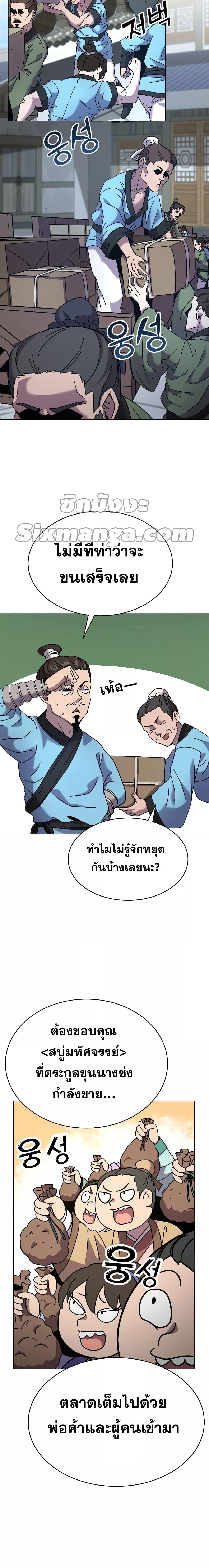 Manga-lc-com อ่านมังงะ อ่านการ์ตูน ออนไลน์ ฟรี MartialStreame ตอนที่ 1 2 3 4 5 6 7 8 9 10 11 12 13 14 ฟรี ไม่มีโฆษณา Manga-lc - อ่าน มังงะ อ่าน การ์ตูน ออนไลน์ อ่านมังงะ ฟรี