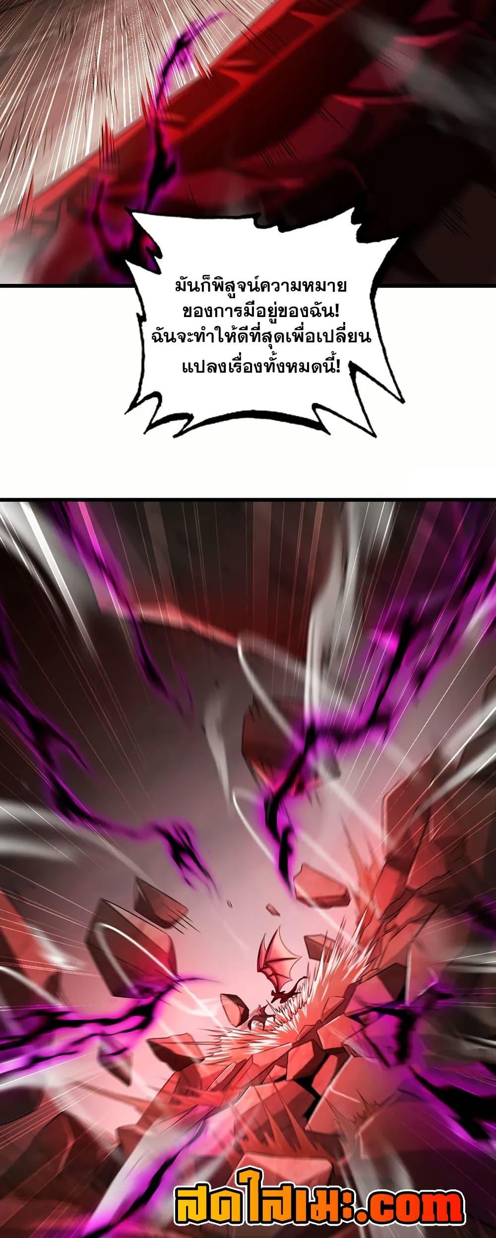 Manga-lc-com อ่านมังงะ อ่านการ์ตูน ออนไลน์ ฟรี My Wife is a Demon Queen ตอนที่ 1 2 3 4 5 6 7 8 9 10 11 12 13 14 ฟรี ไม่มีโฆษณา Manga-lc - อ่าน มังงะ อ่าน การ์ตูน ออนไลน์ อ่านมังงะ ฟรี