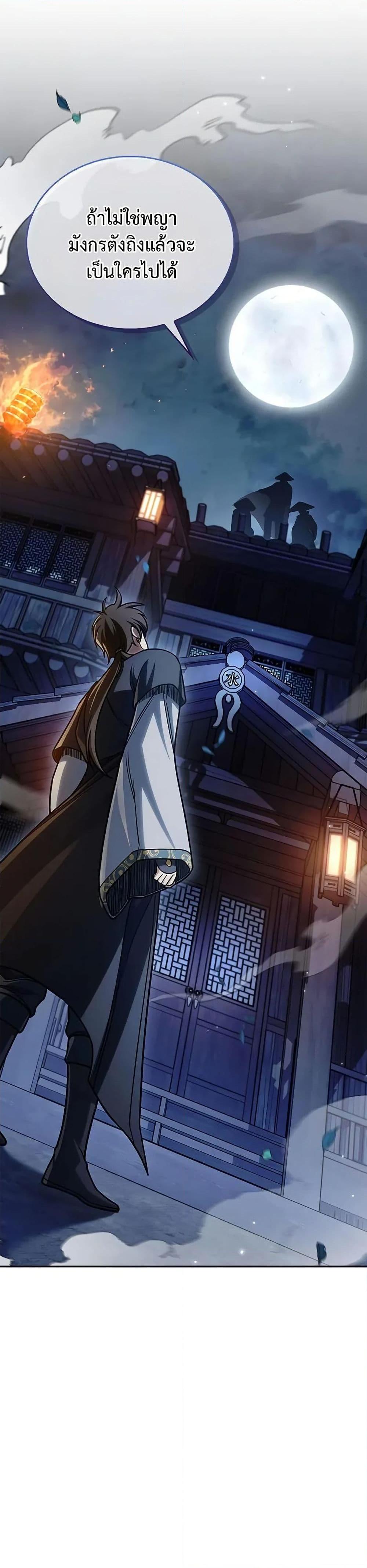 Manga-lc-com อ่านมังงะ อ่านการ์ตูน ออนไลน์ ฟรี Heavenly Grand Archive’s Young Master ตอนที่ 1 2 3 4 5 6 7 8 9 10 11 12 13 14 ฟรี ไม่มีโฆษณา Manga-lc - อ่าน มังงะ อ่าน การ์ตูน ออนไลน์ อ่านมังงะ ฟรี