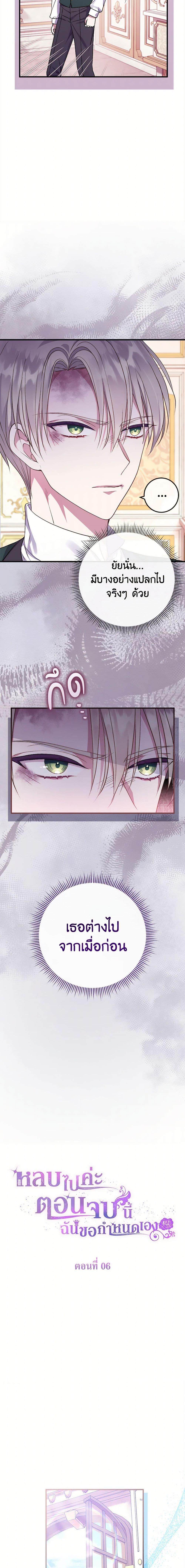 Manga-lc-com อ่านมังงะ อ่านการ์ตูน ออนไลน์ ฟรี Move, I’m Deciding the Ending! ตอนที่ 1 2 3 4 5 6 7 8 9 10 11 12 13 14 ฟรี ไม่มีโฆษณา Manga-lc - อ่าน มังงะ อ่าน การ์ตูน ออนไลน์ อ่านมังงะ ฟรี