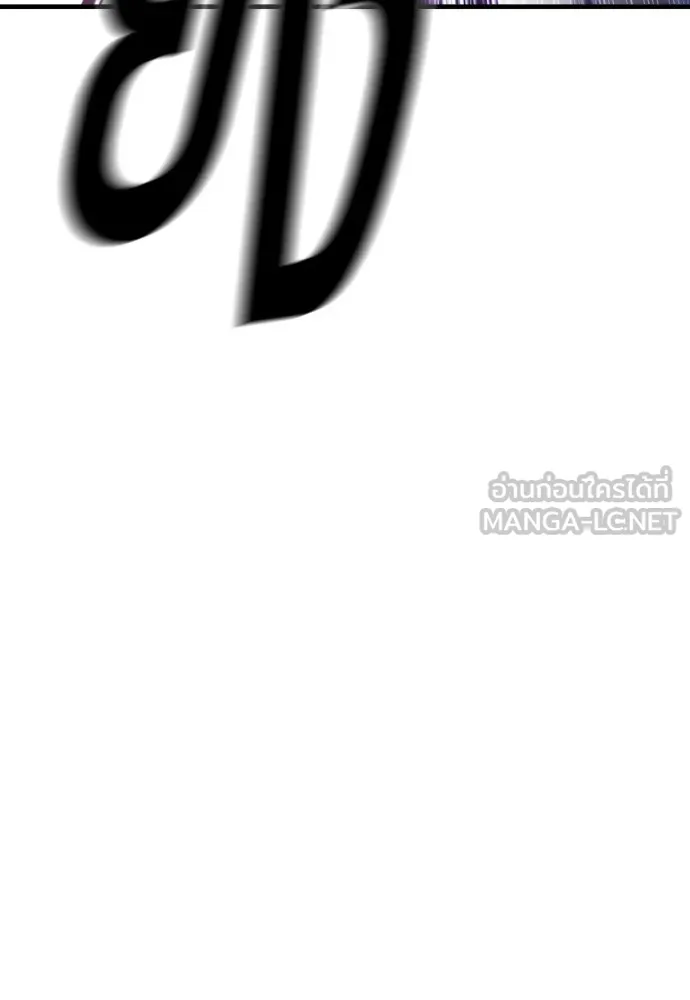 อาชญากรวัยเยาว์ ตอนที่ 71 เริ่มจู่โจมกลับ รูปที่ 180