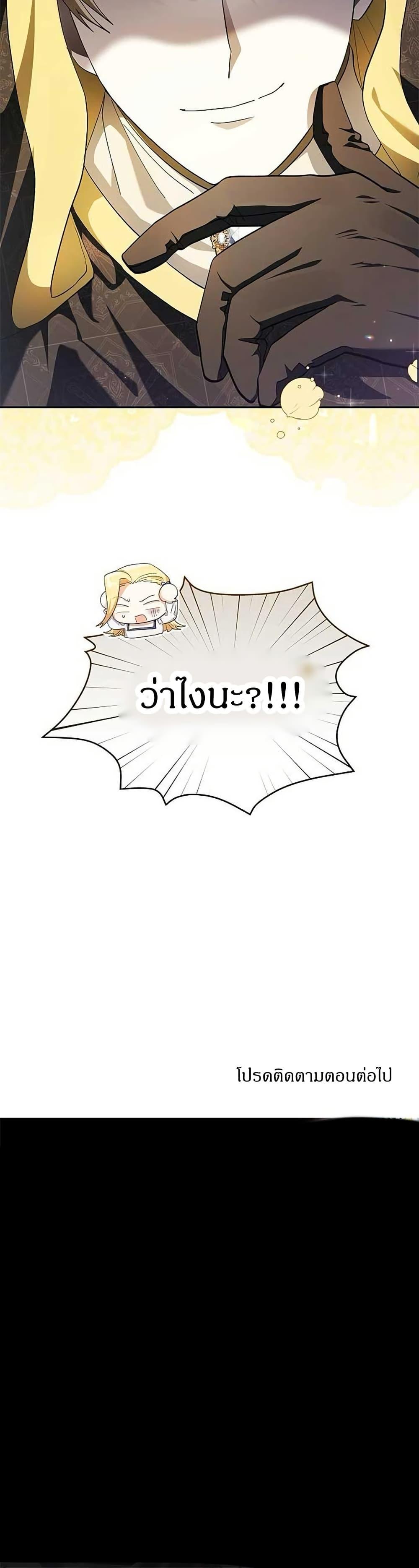 Manga-lc-com อ่านมังงะ อ่านการ์ตูน ออนไลน์ ฟรี The Villainess Is Annoyed by the Male Leads Again Today ตอนที่ 1 2 3 4 5 6 7 8 9 10 11 12 13 14 ฟรี ไม่มีโฆษณา Manga-lc - อ่าน มังงะ อ่าน การ์ตูน ออนไลน์ อ่านมังงะ ฟรี