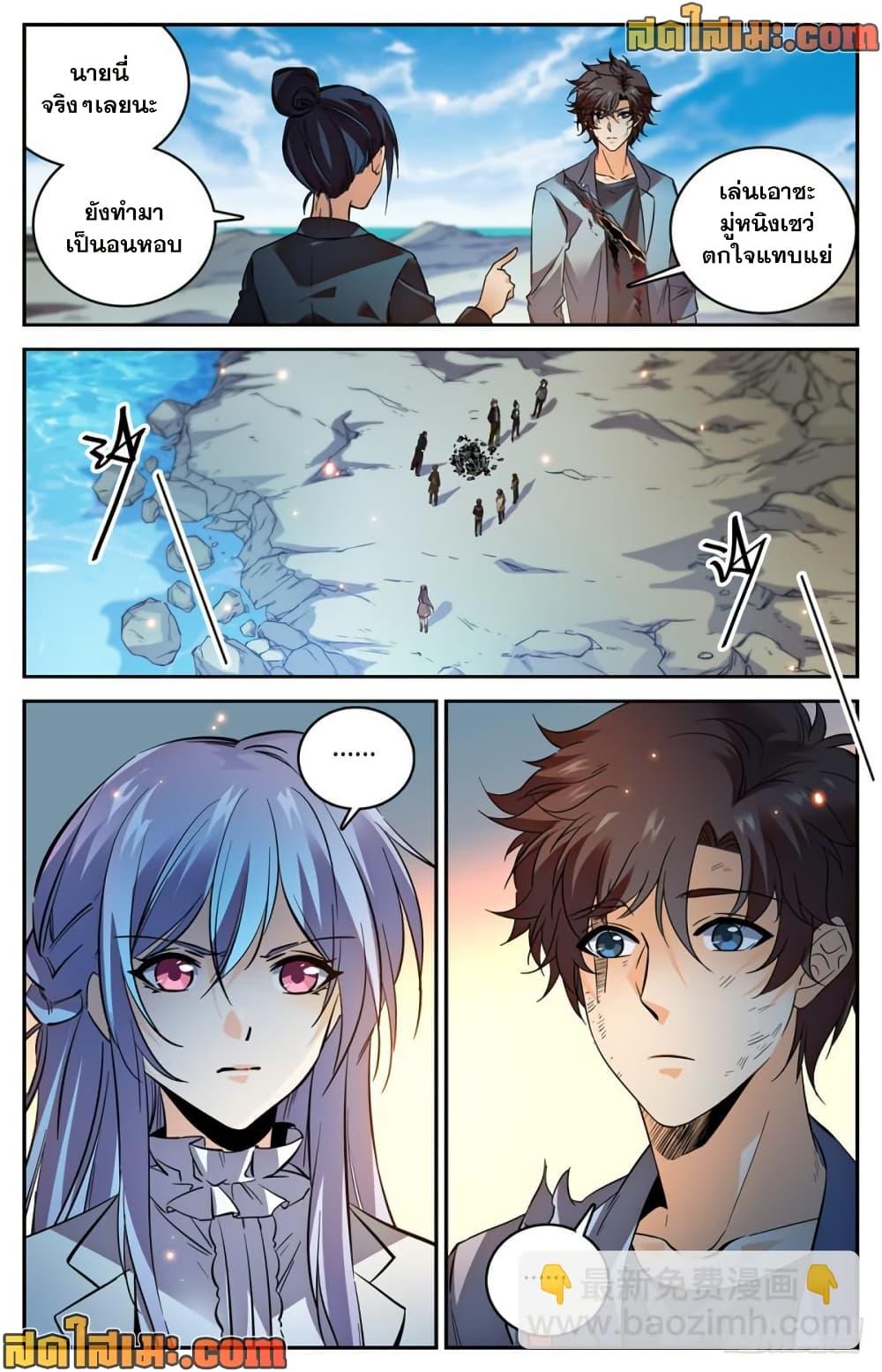 Manga-lc-com อ่านมังงะ อ่านการ์ตูน ออนไลน์ ฟรี Versatile Mage จอมเวทย์เต็มพิกัด ตอนที่ 1 2 3 4 5 6 7 8 9 10 11 12 13 14 ฟรี ไม่มีโฆษณา Manga-lc - อ่าน มังงะ อ่าน การ์ตูน ออนไลน์ อ่านมังงะ ฟรี