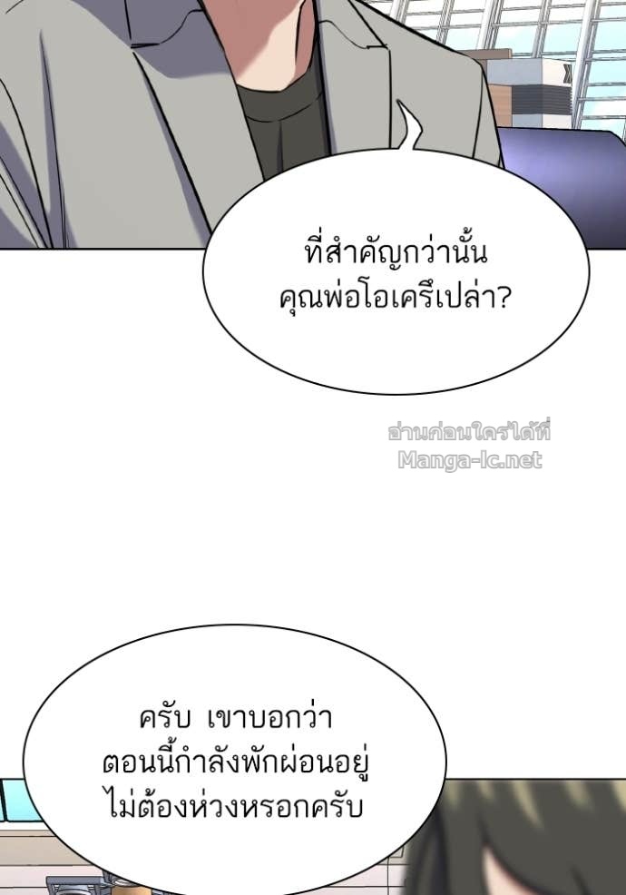 Doujin-Lc- อ่าน โดจิน มังฮวา เกาหลี ญี่ปุ่น จีน แปลไทย Reborn Rich ตอนที่ 1 2 3 4 5 6 7 8 9 10 11 12 13 14 ฟรี ไม่มีโฆษณา อ่าน โดจิน Manhwa เกาหลี ญี่ปุ่น จีน เรามีครบ คัดมาให้เน้นๆ โดจิน 18+ รับประกันความฟินโดย Doujin Lc