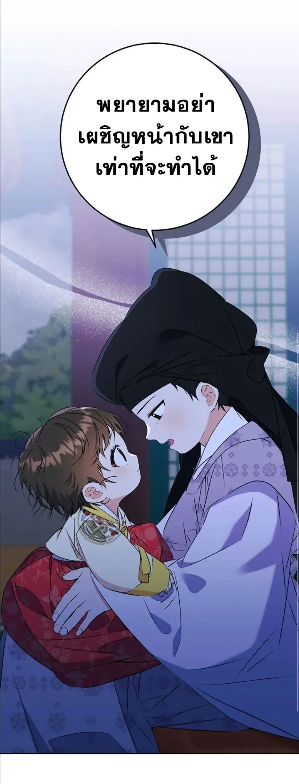 Manga-lc-com อ่านมังงะ อ่านการ์ตูน ออนไลน์ ฟรี The Princess’s Guide to a Perfect Life ตอนที่ 1 2 3 4 5 6 7 8 9 10 11 12 13 14 ฟรี ไม่มีโฆษณา Manga-lc - อ่าน มังงะ อ่าน การ์ตูน ออนไลน์ อ่านมังงะ ฟรี